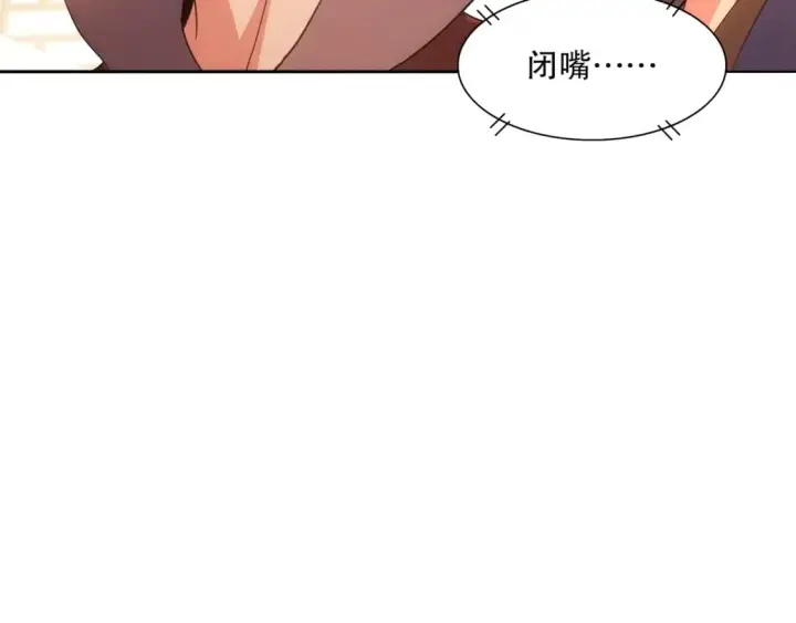 漫画《再不死我就真无敌了》第103话 作死无下限第89张图