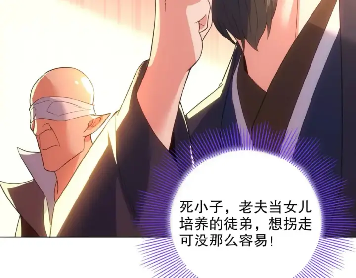 漫画《再不死我就真无敌了》第103话 作死无下限第91张图