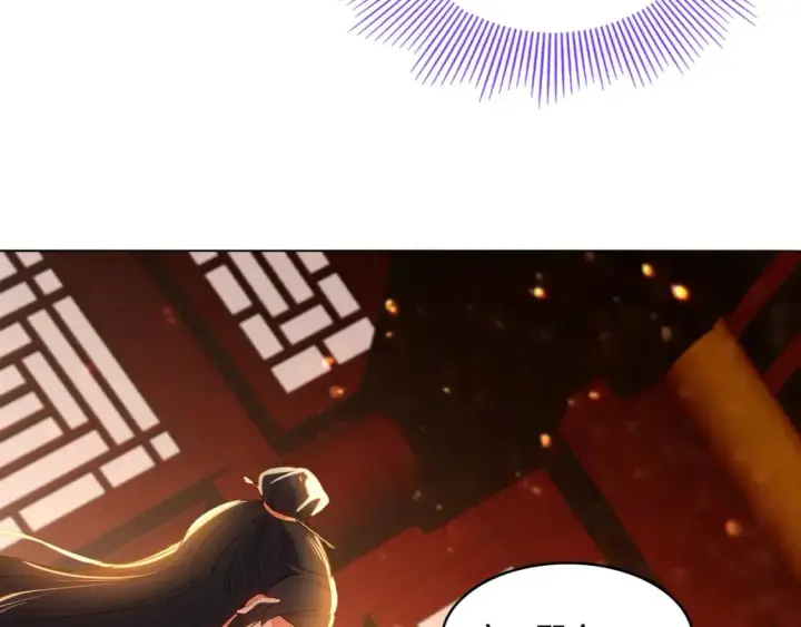 漫画《再不死我就真无敌了》第103话 作死无下限第92张图