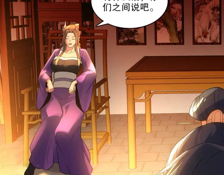 漫画《再不死我就真无敌了》第103话 作死无下限第95张图