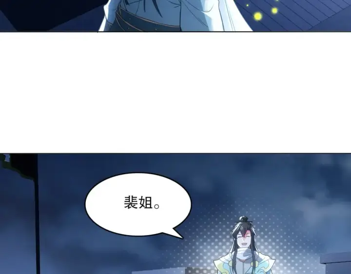 漫画《再不死我就真无敌了》第104话 救命！我真的不想无敌啊！第107张图
