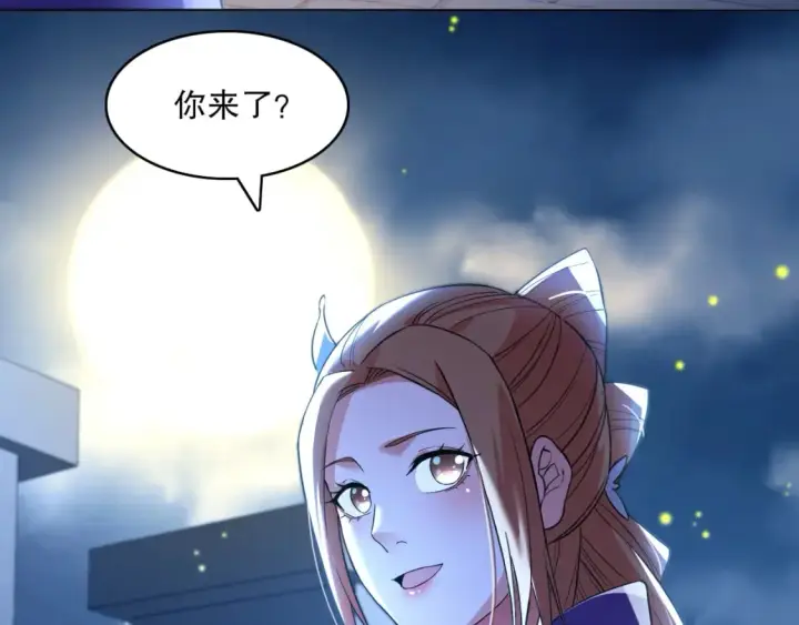 漫画《再不死我就真无敌了》第104话 救命！我真的不想无敌啊！第109张图