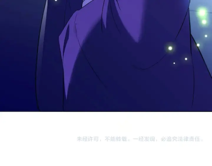 漫画《再不死我就真无敌了》第104话 救命！我真的不想无敌啊！第111张图