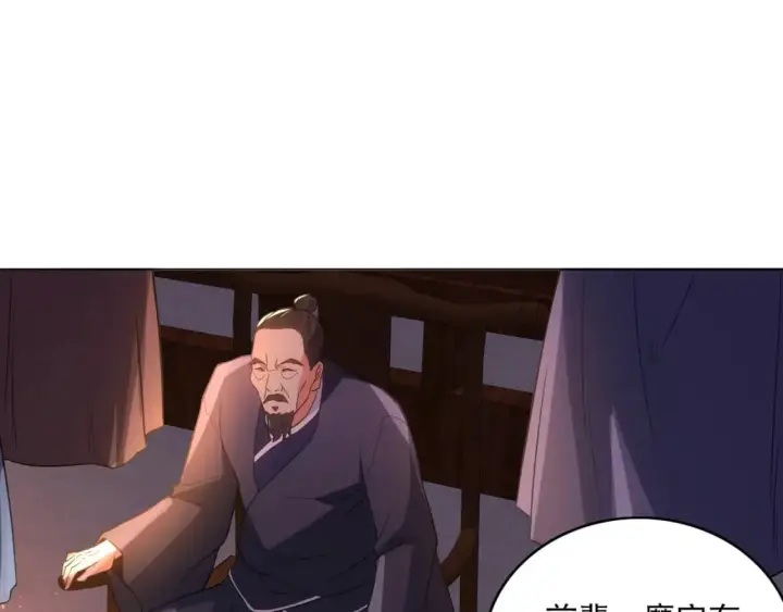 漫画《再不死我就真无敌了》第104话 救命！我真的不想无敌啊！第62张图