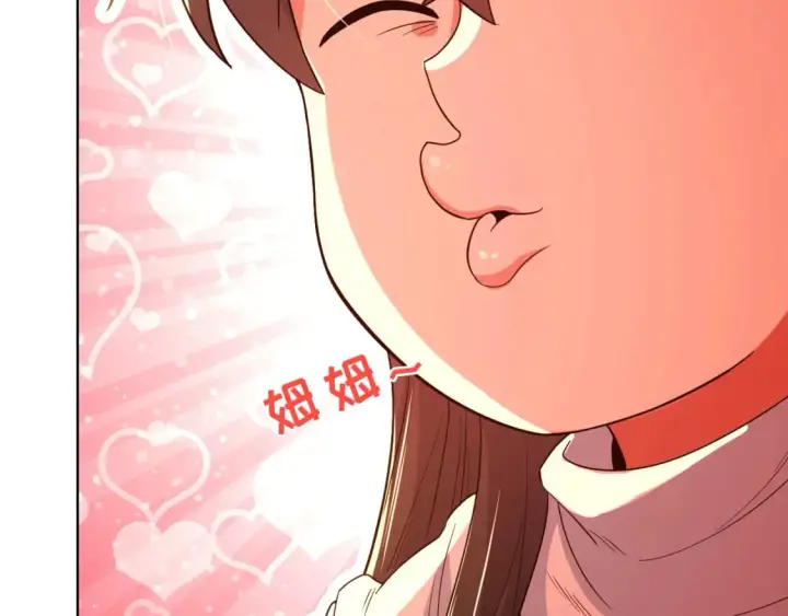 漫画《再不死我就真无敌了》第105话 对不起，其实我是修仙者第24张图