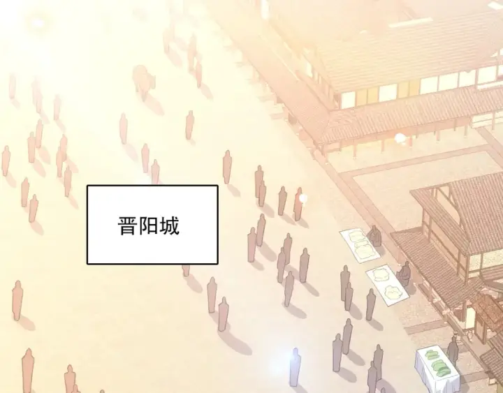 漫画《再不死我就真无敌了》第105话 对不起，其实我是修仙者第38张图