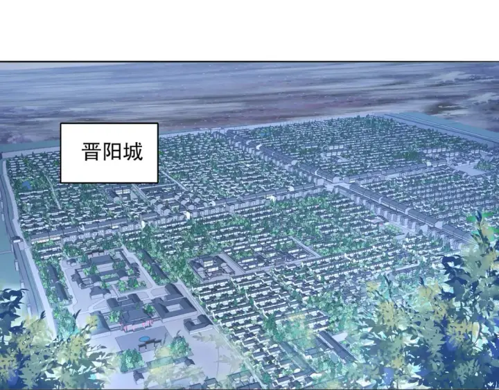 漫画《再不死我就真无敌了》第105话 对不起，其实我是修仙者第5张图