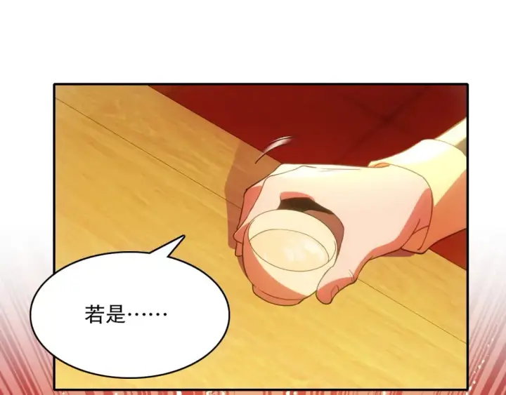 漫画《再不死我就真无敌了》第106话 曹猛的连环震惊第110张图