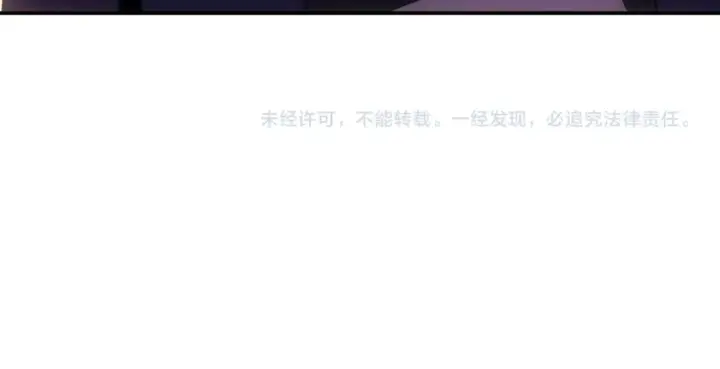 漫画《再不死我就真无敌了》第106话 曹猛的连环震惊第114张图