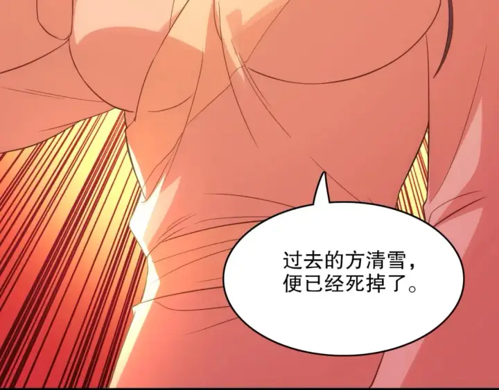 漫画《再不死我就真无敌了》第106话 曹猛的连环震惊第25张图