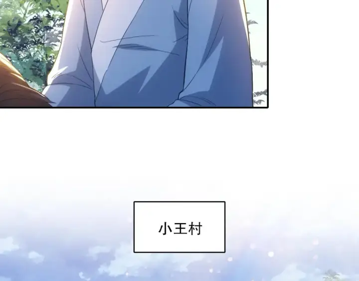 漫画《再不死我就真无敌了》第106话 曹猛的连环震惊第36张图
