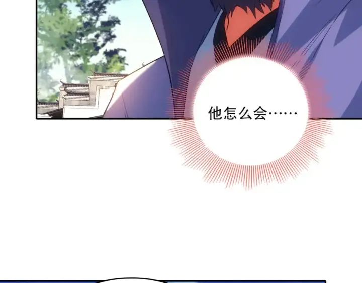 漫画《再不死我就真无敌了》第106话 曹猛的连环震惊第61张图