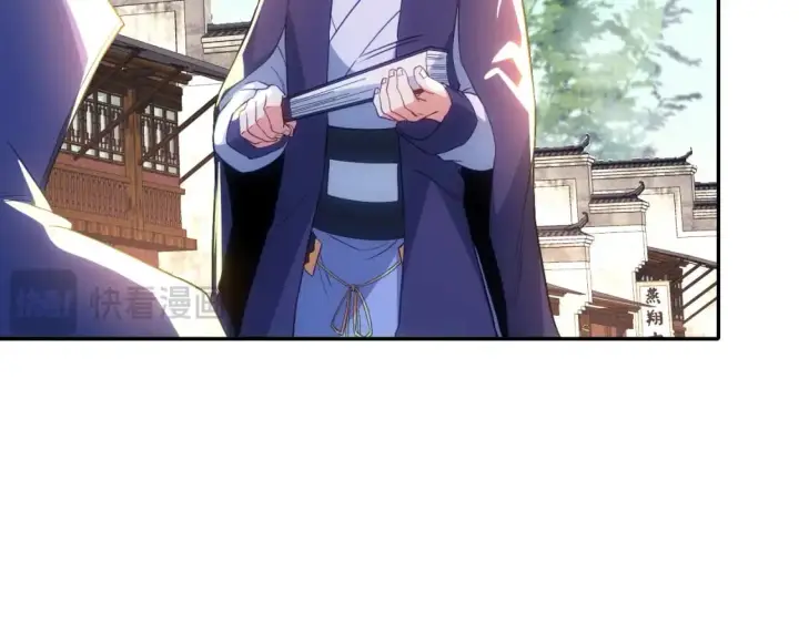 漫画《再不死我就真无敌了》第106话 曹猛的连环震惊第63张图