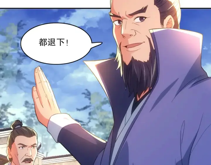 漫画《再不死我就真无敌了》第106话 曹猛的连环震惊第66张图