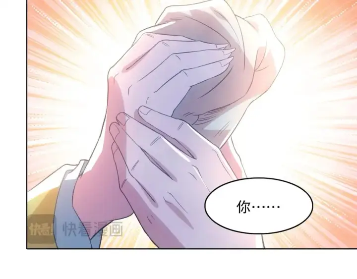 漫画《再不死我就真无敌了》第107话 跟皇帝成亲？！第114张图