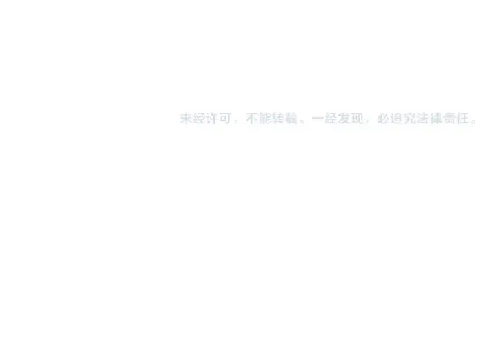 漫画《再不死我就真无敌了》第107话 跟皇帝成亲？！第124张图