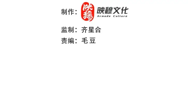 漫画《再不死我就真无敌了》第107话 跟皇帝成亲？！第4张图