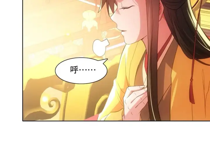 漫画《再不死我就真无敌了》第107话 跟皇帝成亲？！第62张图