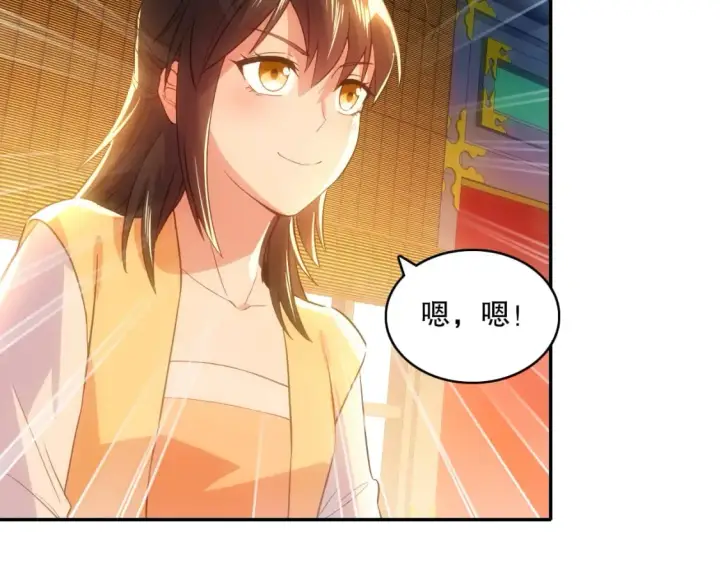 漫画《再不死我就真无敌了》第108话 皇帝对叶宁的趁虚而入第106张图