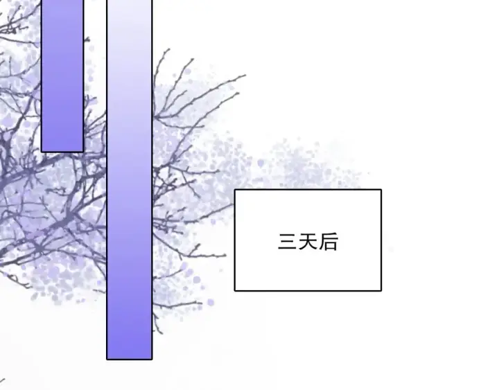 漫画《再不死我就真无敌了》第108话 皇帝对叶宁的趁虚而入第61张图