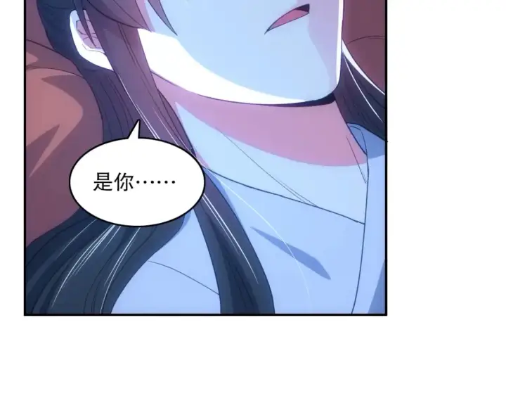 漫画《再不死我就真无敌了》第108话 皇帝对叶宁的趁虚而入第7张图