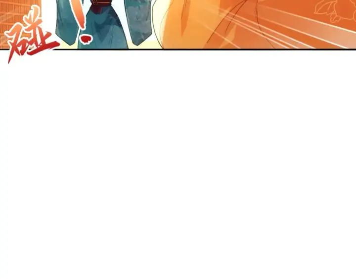 漫画《再不死我就真无敌了》第108话 皇帝对叶宁的趁虚而入第73张图