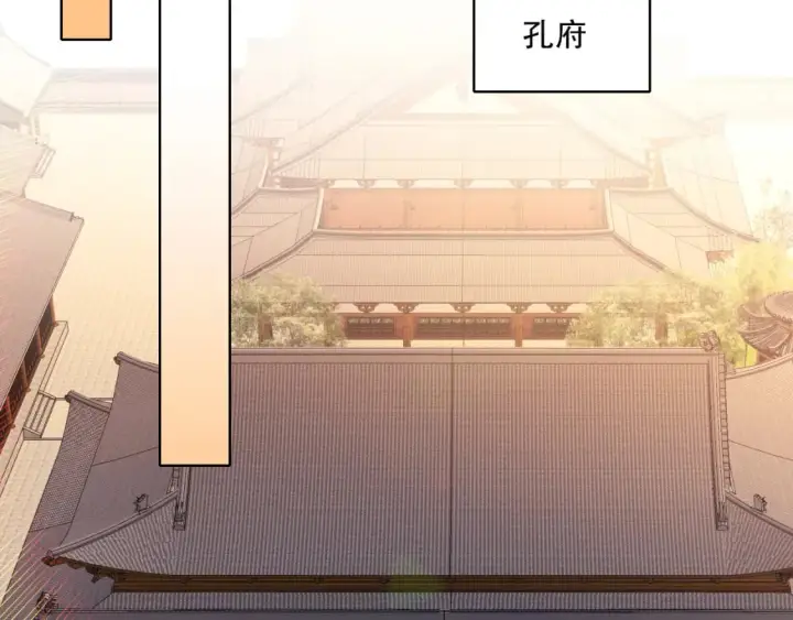 漫画《再不死我就真无敌了》第109话 你在狗叫什么？第24张图