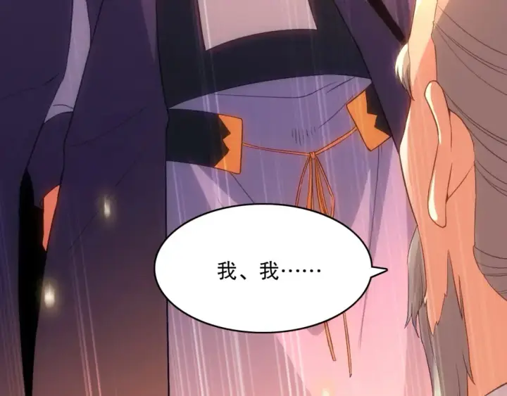 漫画《再不死我就真无敌了》第109话 你在狗叫什么？第47张图