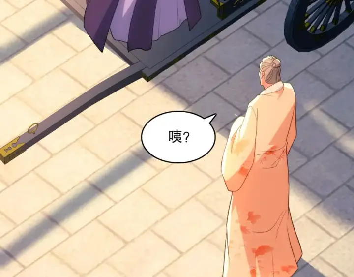 漫画《再不死我就真无敌了》第109话 你在狗叫什么？第52张图