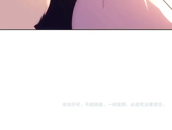 漫画《再不死我就真无敌了》第110话 狐狸的真实身份第117张图