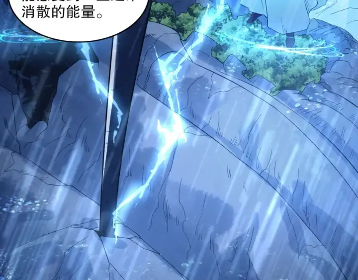 漫画《再不死我就真无敌了》第110话 狐狸的真实身份第25张图