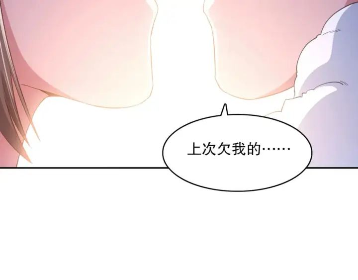漫画《再不死我就真无敌了》第110话 狐狸的真实身份第44张图