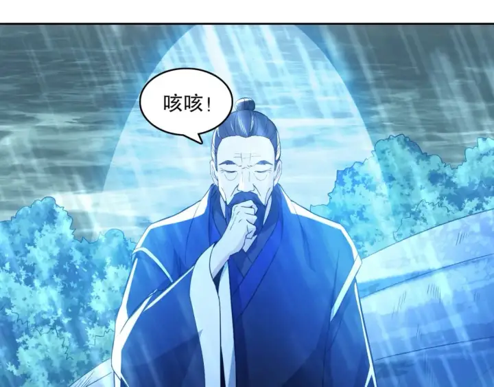 漫画《再不死我就真无敌了》第110话 狐狸的真实身份第45张图