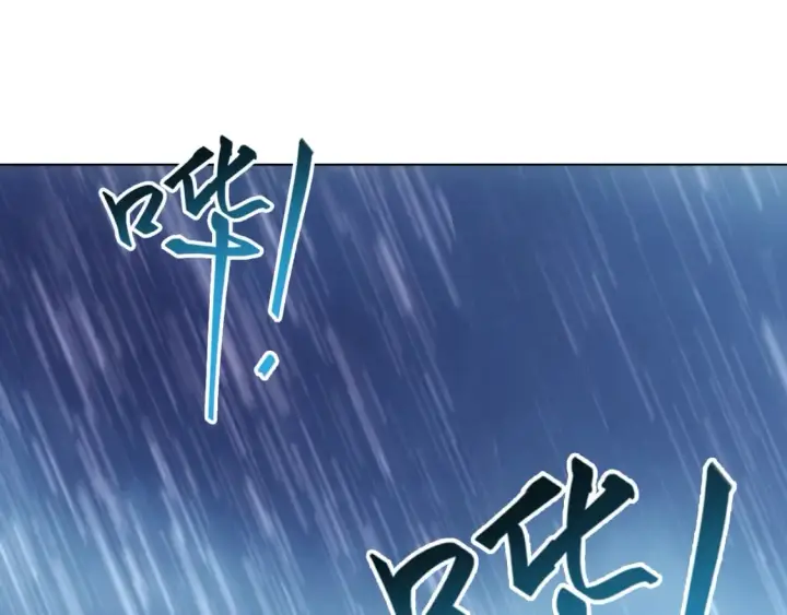 漫画《再不死我就真无敌了》第110话 狐狸的真实身份第5张图