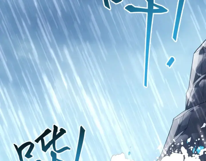 漫画《再不死我就真无敌了》第110话 狐狸的真实身份第6张图