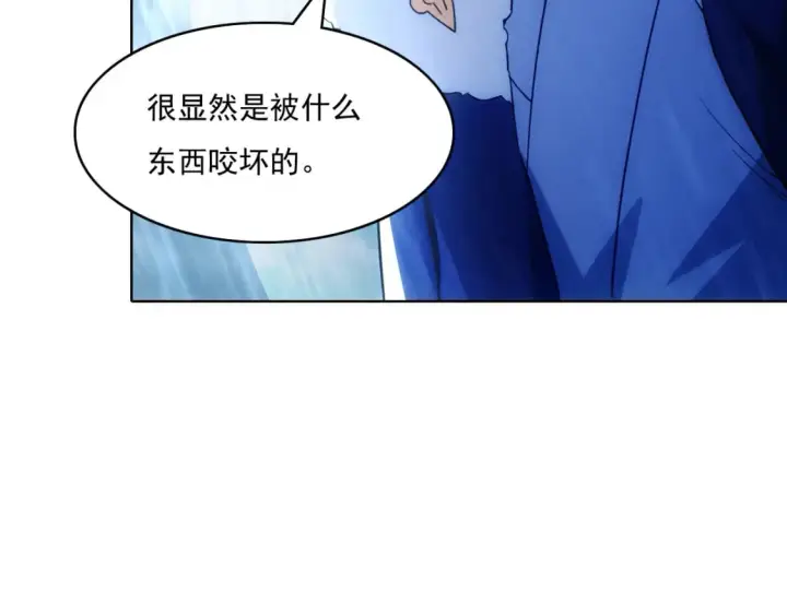 漫画《再不死我就真无敌了》第110话 狐狸的真实身份第64张图