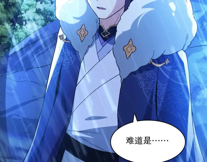 漫画《再不死我就真无敌了》第110话 狐狸的真实身份第66张图