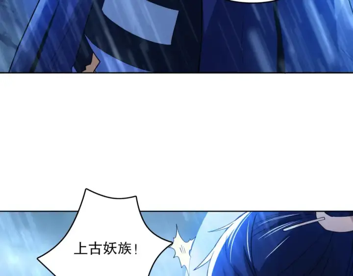 漫画《再不死我就真无敌了》第110话 狐狸的真实身份第67张图