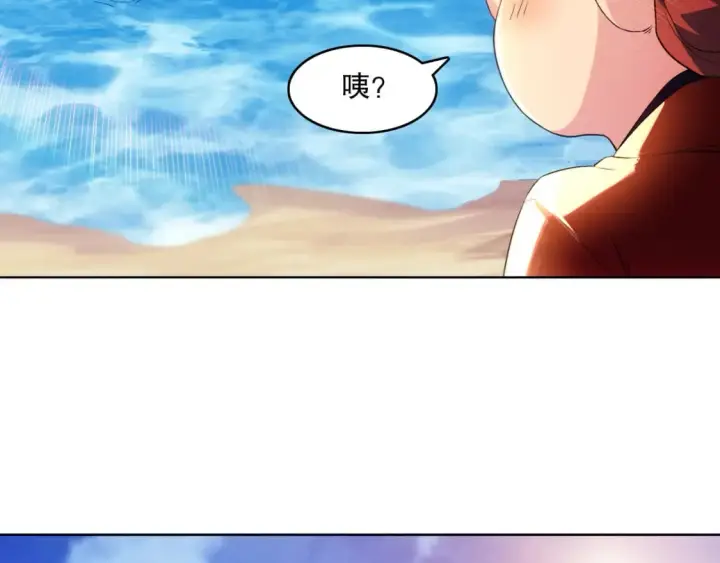 漫画《再不死我就真无敌了》第110话 狐狸的真实身份第88张图