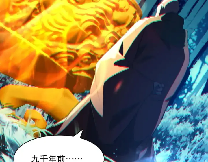 漫画《再不死我就真无敌了》第111话 她还是个孩子，千万别放过她！第120张图