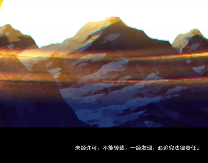 漫画《再不死我就真无敌了》第111话 她还是个孩子，千万别放过她！第135张图
