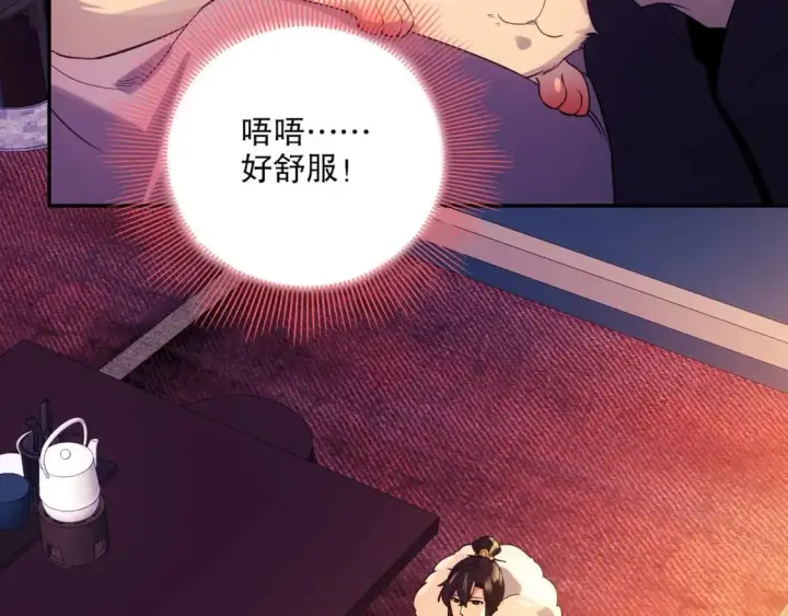 漫画《再不死我就真无敌了》第111话 她还是个孩子，千万别放过她！第23张图