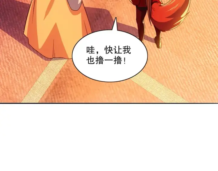 漫画《再不死我就真无敌了》第111话 她还是个孩子，千万别放过她！第25张图