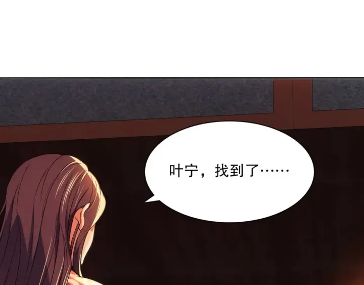 漫画《再不死我就真无敌了》第111话 她还是个孩子，千万别放过她！第26张图