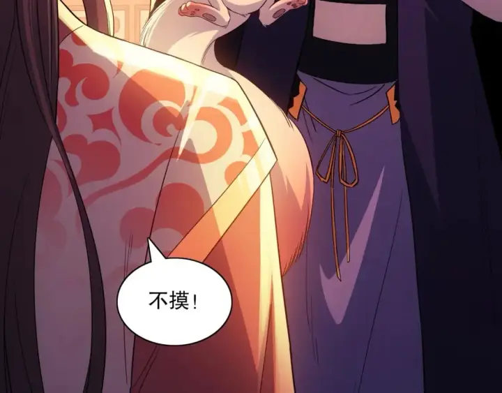 漫画《再不死我就真无敌了》第111话 她还是个孩子，千万别放过她！第35张图