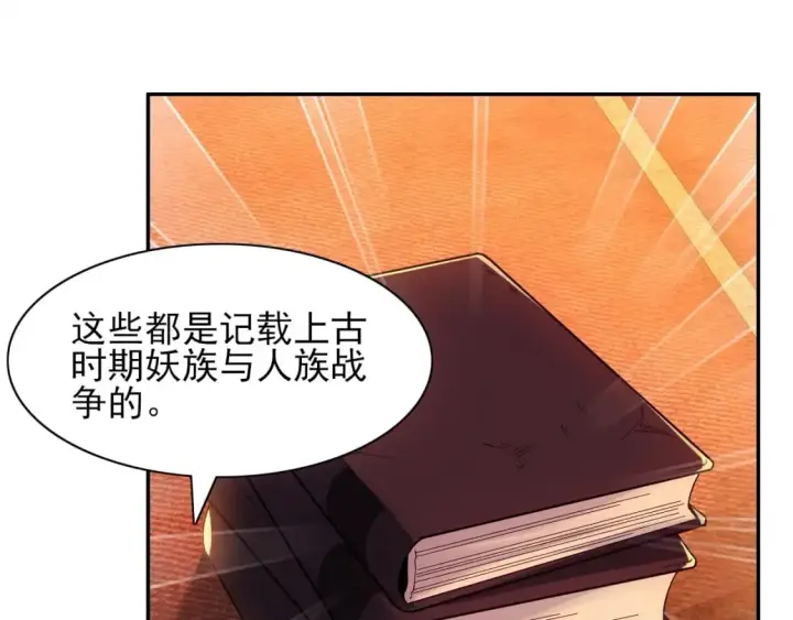 漫画《再不死我就真无敌了》第111话 她还是个孩子，千万别放过她！第37张图