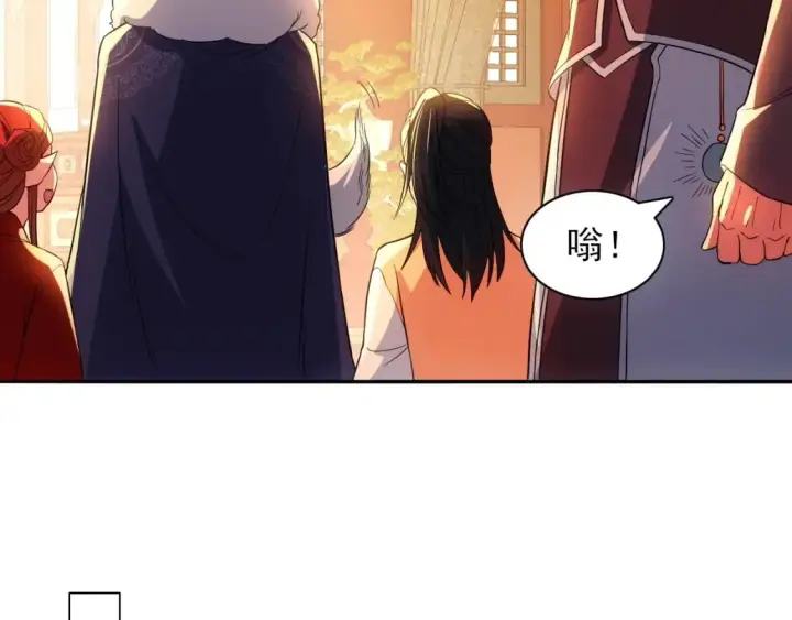 漫画《再不死我就真无敌了》第111话 她还是个孩子，千万别放过她！第55张图
