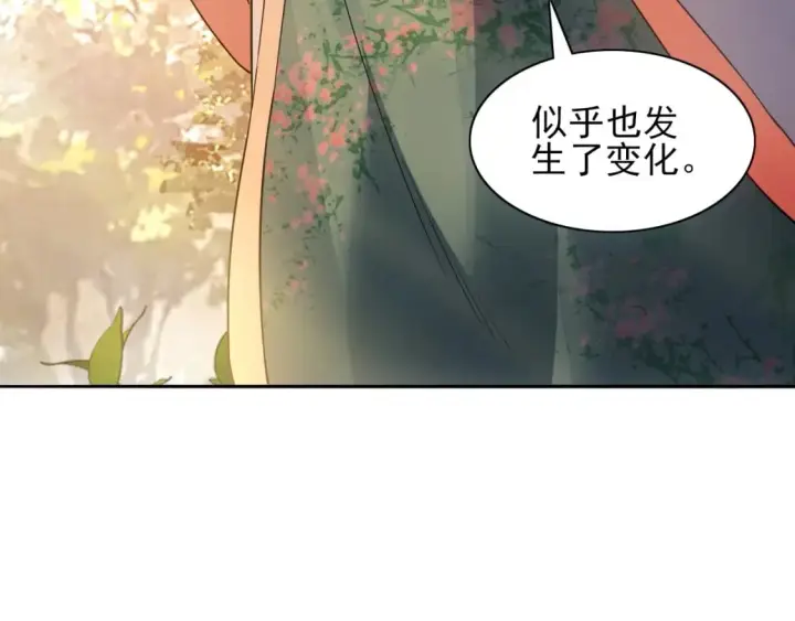 漫画《再不死我就真无敌了》第111话 她还是个孩子，千万别放过她！第70张图
