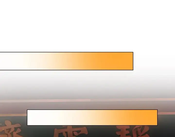 漫画《再不死我就真无敌了》第111话 她还是个孩子，千万别放过她！第77张图