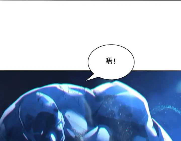 漫画《再不死我就真无敌了》第112话 这一次就让我来守护你吧！第10张图